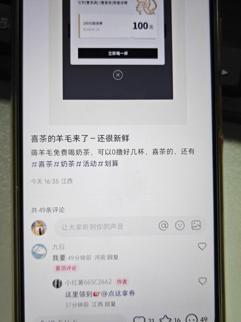 在小红书刷到了一篇引流…#情报-搞钱线报📢论坛-网创交流-优创圈